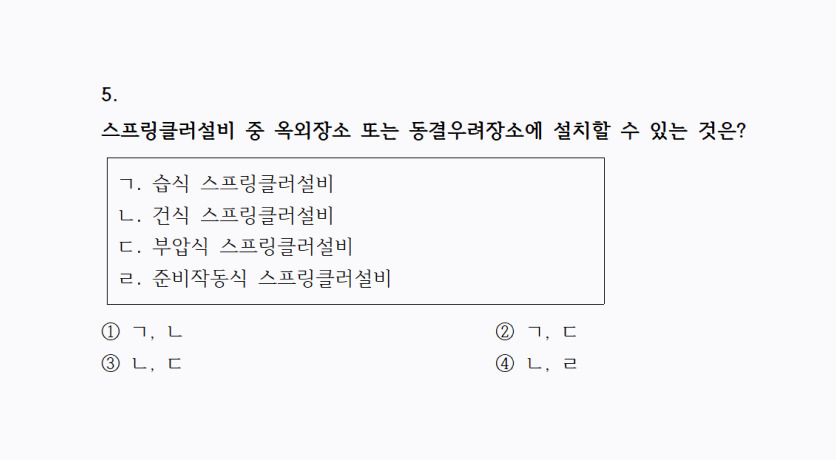 오늘의 문제